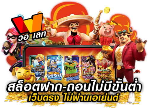 maxwin88 เปิดประตูสู่ความมั่งคั่ง ทุกการเดิมพันคือโอกาสทองของคุณ